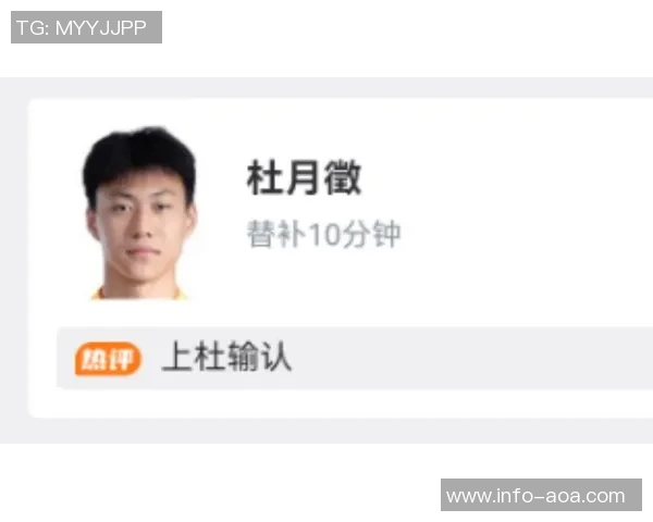 杜月徵谈马贝拉生活成本每月薪资仅够维持基本饮食开支