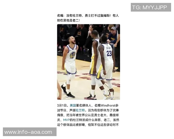 吉米与库里的默契展现杜兰特的影响力与文班的崛起之路